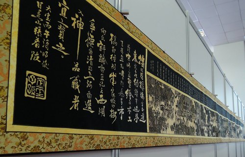  Гао Цинхун девятиметровая картина "Праздник Цинмин на реке Бяньхэ"
