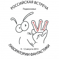 эмблема 6-ой Российской Встречи