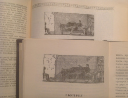 Гравюры из сборников 1949 г. и 1959 г.