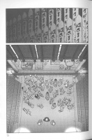 «Тёмные материалы Кёко Карасумы», Том 4, стр. 73