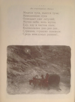 "Зимняя дорога", 1979. Худ. Л.Кузнецов