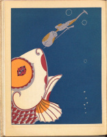 Илл. Хацуяма Сигэру (1925)