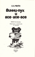 Худ. Е.Джамалбаев. 1991