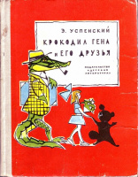 Худ. В.Алфеевский (1966)