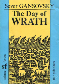 «The Day of Wrath»