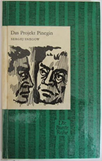 «Das Projekt Pinegin»