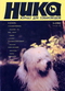 Ника. Журнал для собаководов, 1992-1