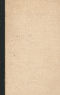Житейская философия кота Мура с отрывками из биографии Иоганна Крейслера. В двух томах. Том 1-2