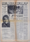 Литературная газета №97 (4530), 14 августа 1962 года