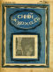 Синий журнал 1918`20 (июль)