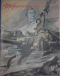 Красноармеец № 16, август 1944