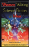 Women Writing Science Fiction as Men