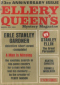 Ellery Queen’s Mystery Magazine, March 1964 (Vol. 43, No. 3. Whole No. 244)