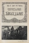 Журнал для всех 1904`2