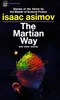 The Martian Way and Other Stories