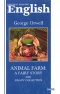 Animal Farm: A Fairy Story and Essays' Collection