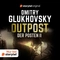 Outpost — Der Posten II