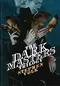 The Dark Masters Trilogy