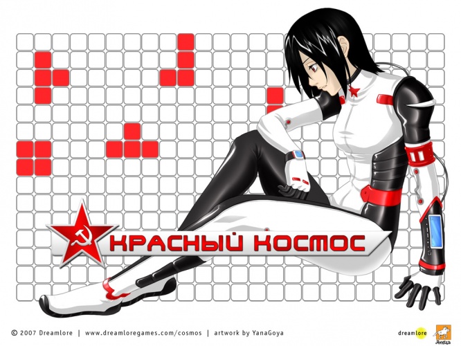 Постер игры "Красный космос"