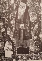 "Земляника под снегом", 1968