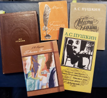 Сборники пушкинской прозы 1970-х гг.
