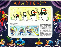 ВК.1971-01. Худ. С.Алимов