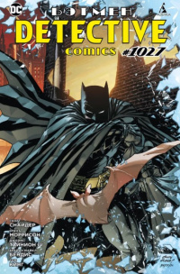«Бэтмен. Detective Comics #1027»