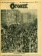 Огонёк 1928 № 36 (284)