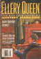 Ellery Queen Mystery Magazine, January 1995 (Vol. 105, No. 1. Whole No. 638)
