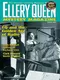 Ellery Queen Mystery Magazine, August 2005 (Vol. 126, No. 2. Whole No. 768)
