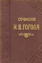 Собрание сочинений в двенадцати томах. Том 11-12